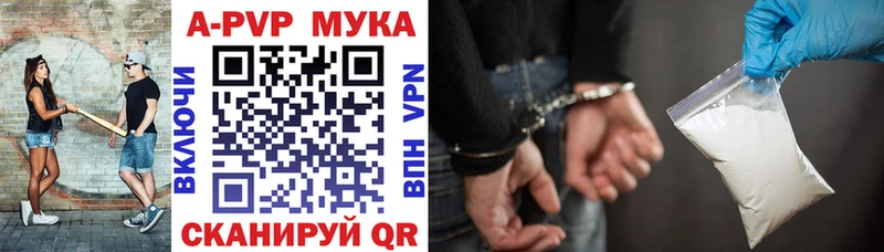 купить закладку Серов kraken зеркало Альфа ПВП кристаллы