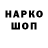Кетамин VHQ Ingo Cnito