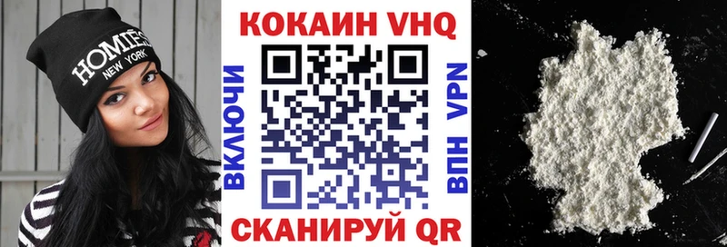 дарнет шоп Серов КОКАИН Эквадор