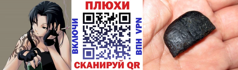 Гашиш Premium  Серов 