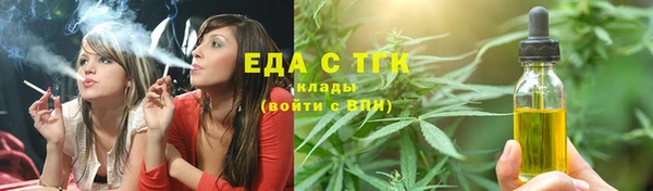 альфа пвп VHQ Пересвет