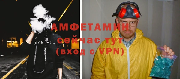 кокаин VHQ Пестово