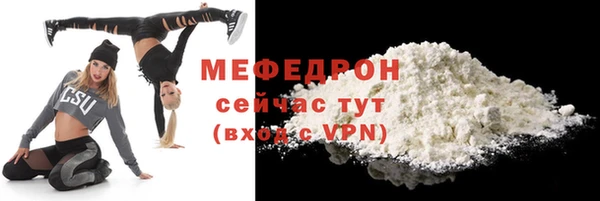 кокаин VHQ Пестово