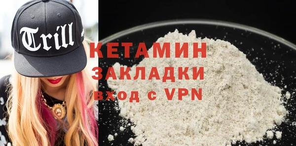 синтетический гашиш Алексин