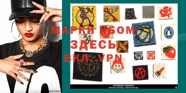 альфа пвп VHQ Алзамай