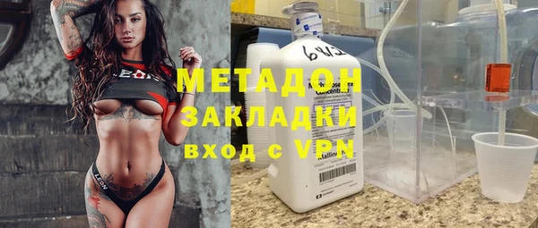 альфа пвп VHQ Пересвет
