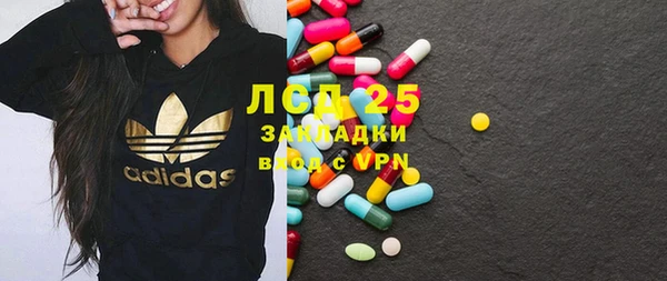альфа пвп VHQ Пересвет