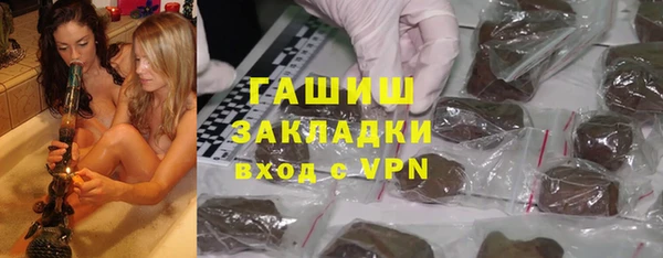 синтетический гашиш Алексин
