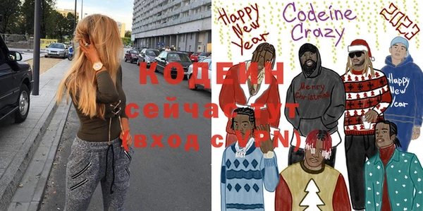 альфа пвп VHQ Алзамай