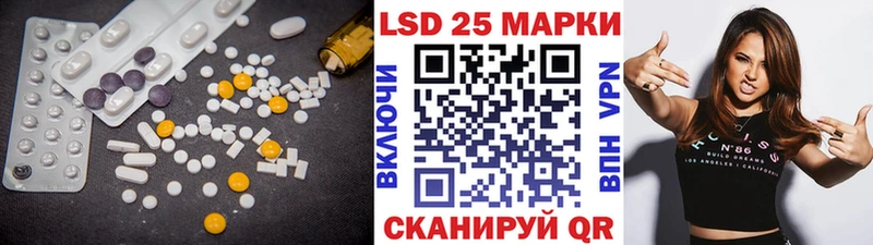 ЛСД экстази кислота  Серов 