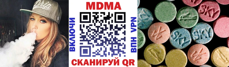 ссылка на мегу ссылки  Серов  MDMA Molly 