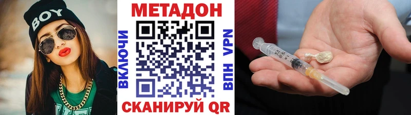 где купить   kraken зеркало  Метадон кристалл  Серов 