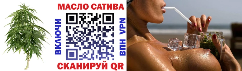 Дистиллят ТГК вейп  Серов 